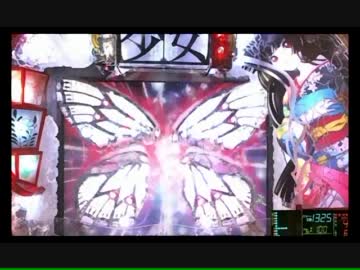 【パチンコ】CR地獄少女FPH【１ぺんﾀﾋんでみる】