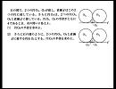 先生でも解けない灘高校の数学　１２０　（さくら教育研究所）