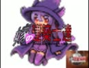 【萌えもん×Minecraft】嫁の建築士達part1【生放送録画編集】