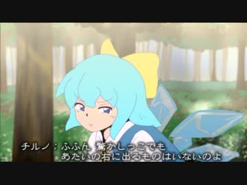 東方海奇譚　～伍～