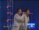 HOUND DOG 大友康平 山口智充 ぐっさん 二人だけ