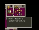 【DQ5】ゆっくりでドラクエ5を普通にプレイ　その2【ゆっくり実況】