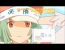 恋愛サーキュレーション姉ver