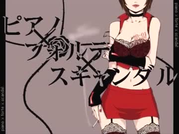 【ピアノ×フォルテ×スキャンダル】 歌ってみた Ver.華美