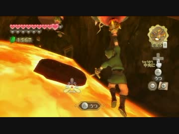 【プレイ動画】ゼルダの伝説 スカイウォードソード Part98