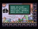 ヨッシーアイランドを実況プレイ　part final
