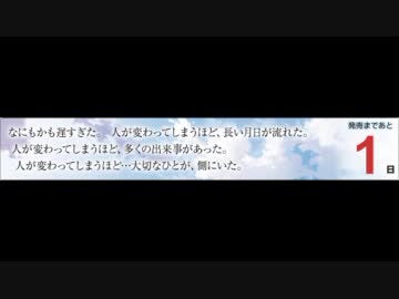 WHITE ALBUM 2 -closing chapter- 予告編詰め合わせ