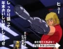 【競輪】GPに向けた特別準特別ダイジェスト中期【2011】