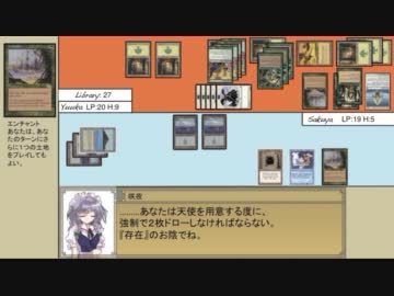 【MTG】東方永劫譚、第七話・幽香VS咲夜【レガシー】