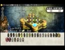 【まるで駄目な弟】タクティクスオウガ運命の輪 実況プレイpt.60【三乙】