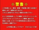 【ゆっくり怪談番外編】掃除していて体験したｶﾞｸﾌﾞﾙな出来事/前編