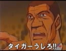 真・三国無双Online　李項の撤退動画…orz　その６【虎の〇!!】