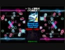 【REFLEC BEAT plus】Mermaid girl (Ryu☆Remix) (HARD)