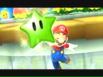 【マリオギャラクシー２】2011年、宇宙の旅！ part４２【実況】