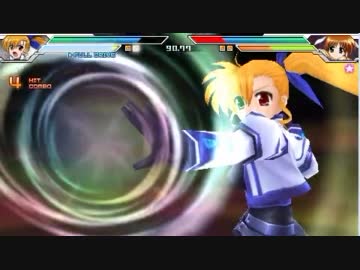 魔法少女リリカルなのはA’s PORTABLE -THE GEARS OF DESTINY- 　対戦動画　其の２