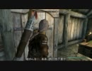 【翻訳・字幕】The Elder Scrolls V: Skyrim プレイ動画 68