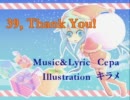 【初音ミク】 39, Thank You! 【オリジナル】