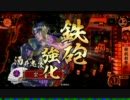淡々と酒井さん動画４３【正二位】vs河田さん