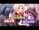 ☆創刻のアテリアル　デモムービー