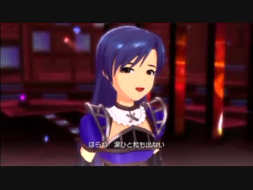 アイドルマスター２　千早ソロで「マリオネットの心」