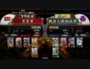黒星の戦国大戦日誌その12