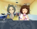 アイドルマスター　Pの弱点克服奮闘記　第８４話