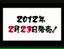 応募しますよ！アスラズラース