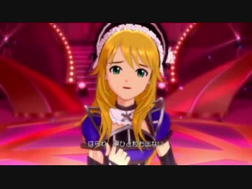 【iM@S2 NPV】マリオネットの心 Project fairy