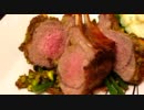 【クリスマス料理】ラック・オブ・ラム