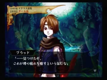 【ゆっくり実況】ヴィーナス＆ブレイブス【百年間戦い続ける】Part100