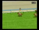 【ダビつく５】競馬界を制圧する旅【実況】（縛りつき）.part127