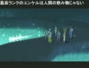 第23回　まるしかくの「我慢」を貫き通すRPG　11月21日part5