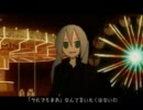 clock lock worksを歌ってみた【まき太】