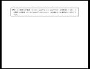 東京大学 数学 入試問題 （東大数学）　01