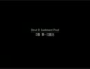 MGS2S E-EX武器アイテム格闘「！」マーク縛りでビッグボス Part3