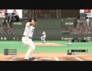 【プロスピ2011】オンラインアクション【ゴールド】#23アンケートあります