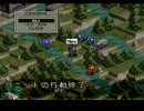 フロントミッション　その５８