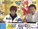 住之江SG賞金王SP動画-44 池田浩二 勝利者IV  トライアル第11Ｒ