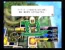 【実況】いただきストリートWii　その５【なるたそ】