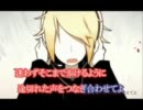 【ニコカラ】 迷子ライフ (-3) 【on vocal】