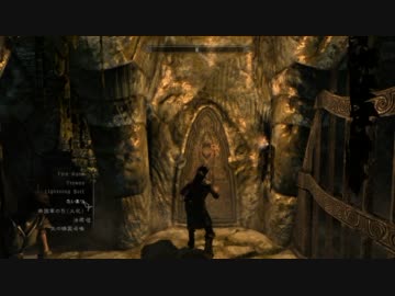 なにがなんでも観光したいゆっくりたちのSkyrim探訪【10日目】