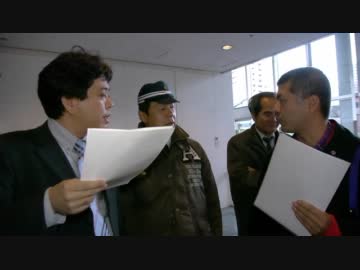 １２月２１日　拉致したのはどこ？神戸市役所コンプラ課、公の回答　⑧