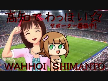 春香さんがプロサッカークラブをつくった！　第6話