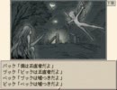 【実況】Ruina～廃都の物語～をかみながら実況してみた　part20
