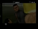 【実況】喧嘩番長２で極悪非道の親友と仲直りしたいpart17