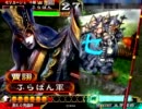 【鉄車傀儡vs求心】チーム動画を晒(ry　証49vs49【三国志大戦３】