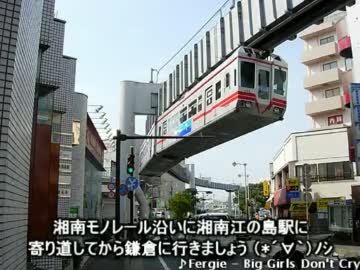 【NATO-07】ヒトは納豆2パックでどこまで歩けるか？【湘南・鎌倉編】