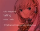 【巡音ルカ】falling【オリジナル】