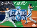 20111222 ドラゴンズEXPRESS 山﨑武司 (1/2)