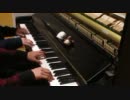 【演奏してみた】ストロボナイツ【連弾】